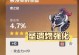 原神攻略（解锁圣遗物潜能，打造最强角色装备！）