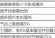 家园怎么升级攻略技能等级（家园升级攻略，技能等级提升的秘诀大揭秘）