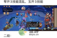 通关攻略（成为专家的关键技巧及实践方法）