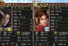 探寻古老刀剑游戏的攻略宝藏（解锁无敌利器，成为游戏巨头）