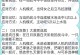 逆水寒区游戏攻略-征战江湖的终极指南（从零到高手，助你成为逆水寒区的顶尖玩家）