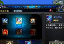 乌鸦技能加点攻略（解析乌鸦的技能加点策略，打造强大的战斗力）