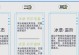 原神深渊挑战攻略（探索深渊的秘密，打败最强敌人！）