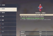 原神棋子解密攻略（探索原神世界，发现棋子的解谜之道）
