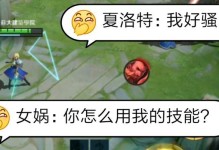 全面解析新英雄8技能加点攻略（掌握关键技能点分配，打造无敌战力）