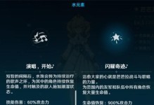 《探索原神的隐藏玩法攻略》（原神拓展玩法攻略，揭秘隐藏的秘密）