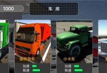 山路攻略大全（征战山路，成为最强玩家，）