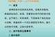原神新手等级16攻略（尽享原神新手等级16的乐趣，解锁无尽可能性）