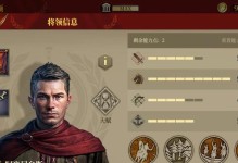 《重返帝国弓兵技能加点攻略》（掌握关键技能，成为无敌射手）