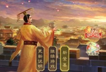 《全面攻略皇帝单机游戏》（一步步带你登上王位，成为真正的皇帝！）