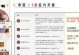 迪克斯雅技能升级攻略（掌握升级技巧，轻松突破瓶颈）