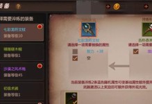 法师技能附魔攻略（探索附魔技能的奥秘，让你的法师更加强大）