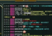问道4技能详解攻略（解锁技能新境界，实力无限提升！）