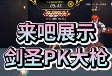 手游男枪开局出装攻略（打造无敌输出利器，让你战无不胜！）