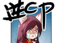 《妲己李白出装攻略——带你征战王者峡谷》（一键秒杀，无人能挡！快来学习妲己和李白的最佳出装吧！）