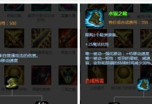 寒冰出装加点攻略贴吧（掌握最佳装备和加点策略，提升你的辅助寒冰技巧）