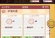 臭味披萨游戏攻略（体验刺激与挑战，掌握独门技巧，成为披萨大师）
