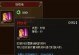 传奇霸业工会技能攻略（打造公会技能体系，让工会更强大！）