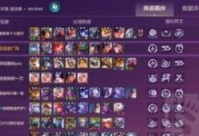 《LOL》云顶之弈必备装备合成路线图（拯救你的云顶之弈——装备合成指南）