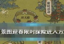 江南百景图居民突然死亡，游戏玩家该如何应对？（如何帮助江南百景图居民？如何保护自己？）