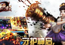 斩魔无双技能书攻略（掌握斩魔无双技能书，成为无敌之王！）