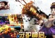 斩魔无双技能书攻略（掌握斩魔无双技能书，成为无敌之王！）