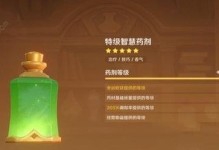 《探索原神世界，攀登暴风龙高峰》（征服挑战，化身英雄，夺取胜利！）