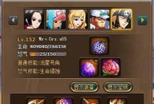 热血海贼王副宠攻略（提升战力必备，打造最强海贼团的关键一环）