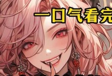 女帝觉醒技能加点攻略——玩转终极战力（解锁无敌属性，打造强大女帝！）
