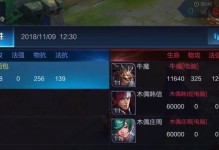 《掌握黑化铠铭文出装攻略》（实战经验分享，助你成为强大的黑化铠玩家）