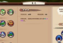 《寻仙手游技能书刷取攻略》（掌握刷取技能书的高效方法，轻松提升战力！）