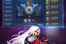 阿拉德之怒牛头出装攻略（构建最强牛头装备搭配，战无不胜！）