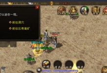 《原神3.2攻略大揭秘》（全面解析3.2版本更新内容，助你在原神世界中取得胜利！）