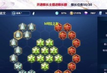 《貂蝉教学装备铭文出装攻略》（争艳群芳，红颜倾国，貂蝉究竟应该如何装备铭文和出装？）