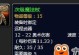 双皇技能加点攻略（技能加点、装备选择、属性提升，让你成为最强王者）