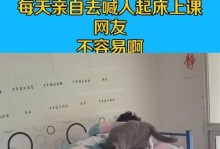 寝室游戏攻略揭秘（探索不易发现的乐趣与惊喜，发掘寝室游戏的无限可能）