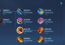 刘备攻略及出装顺序最新解析（《王者荣耀》中刘备的打法和装备选择的详细指南）