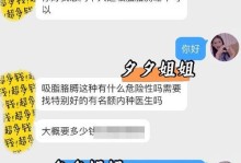 张良出装细节详细攻略（掌握最佳出装策略，成为张良高手！）