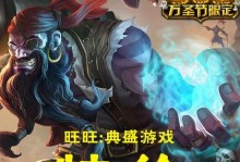 《LOL》2020新版本流浪法师瑞兹全攻略（掌握瑞兹的技能和玩法，让你在比赛中无往不胜）