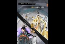 《一念逍遥魔法技能配置攻略》（学会正确配置，让你的魔法技能更强大）