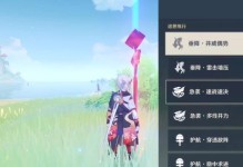 《追想夏夜攻略指南》（原神夏夜活动全面解析，助你尽享盛夏欢愉）