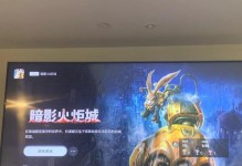 《点亮火炬游戏31关攻略》（一步步点亮火炬，征服游戏难关）