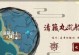 原神清从赖攻略（无尽冒险，寻找宝藏，成为原神大师！）