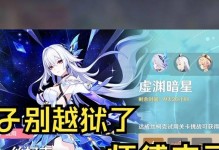 《探索原神世界，提高角色试用技巧》（最全攻略助你成为原神大师）