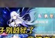 《探索原神世界，提高角色试用技巧》（最全攻略助你成为原神大师）