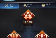 火爆巨人战争游戏攻略（成为玩转火爆巨人战争的最强指挥官，征服世界的奇幻旅程）