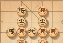 挑战《天天象棋》残局176关通关步骤（15个段落详解如何通关《天天象棋》残局176关）