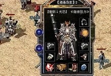 原神月浴之渊攻略（探索圣遗物，提升角色战力，尽在月浴之渊）