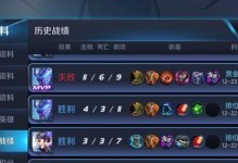 白起逆风出装思路攻略（打造无敌战神，白起逆风出装思路大揭秘）