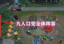 赏金下棋出装最新攻略（一场智慧与策略的对决，高手必备赏金出装指南）